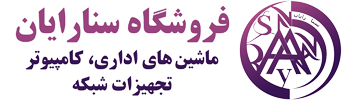 سناریان